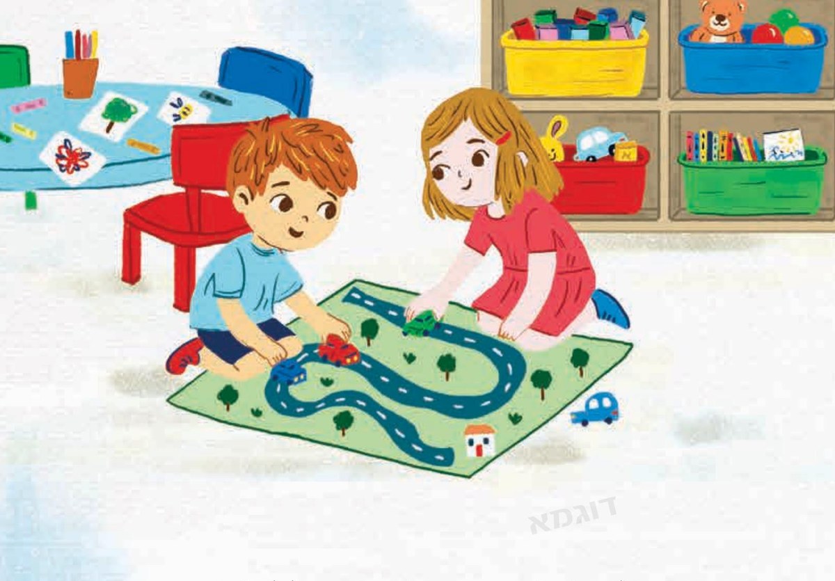 ציור מתוך הספר: ילדים משחקים בגן