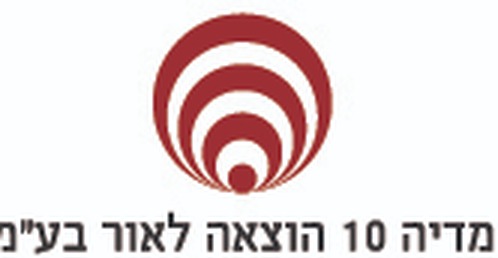 הוצאת מדיה 10